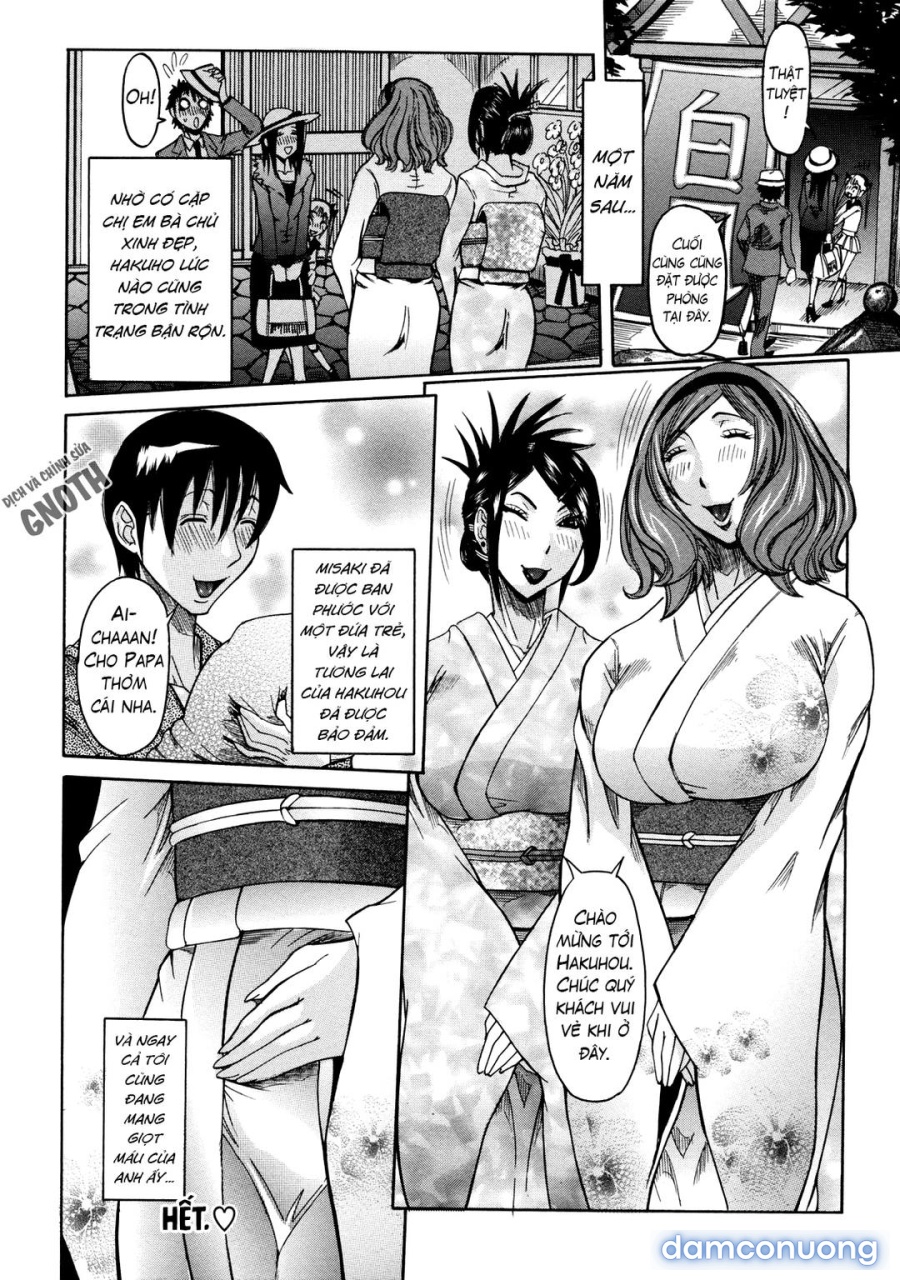 Nenchaku Taishitsu 