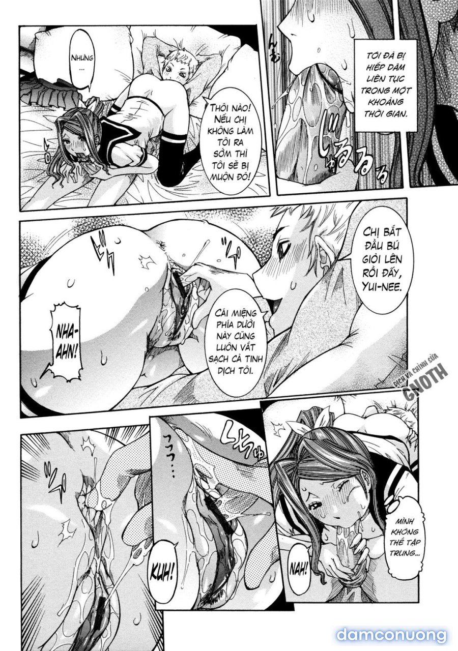 Nenchaku Taishitsu 