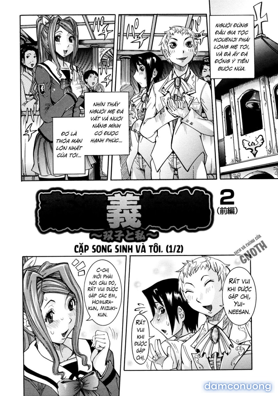 Nenchaku Taishitsu 