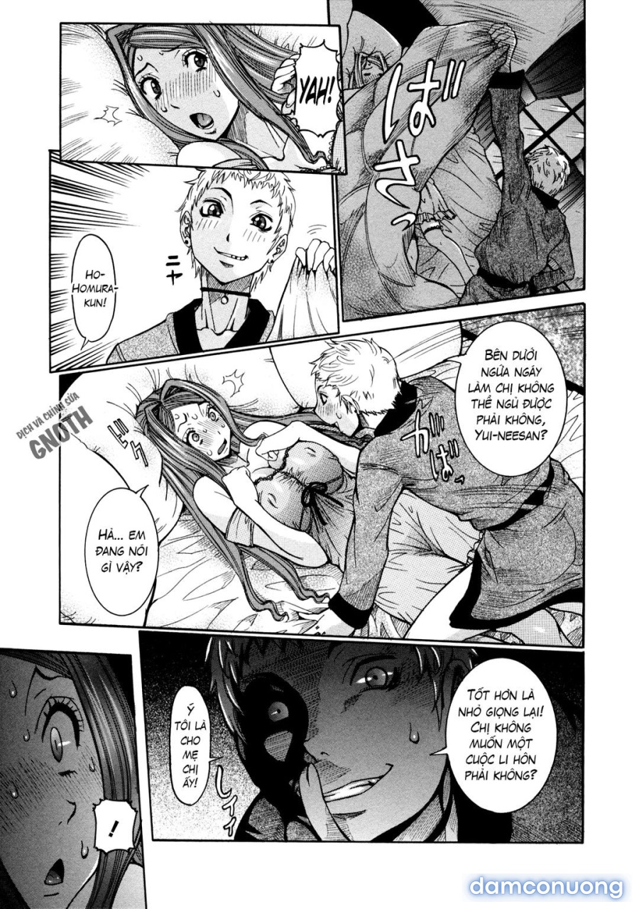 Nenchaku Taishitsu 