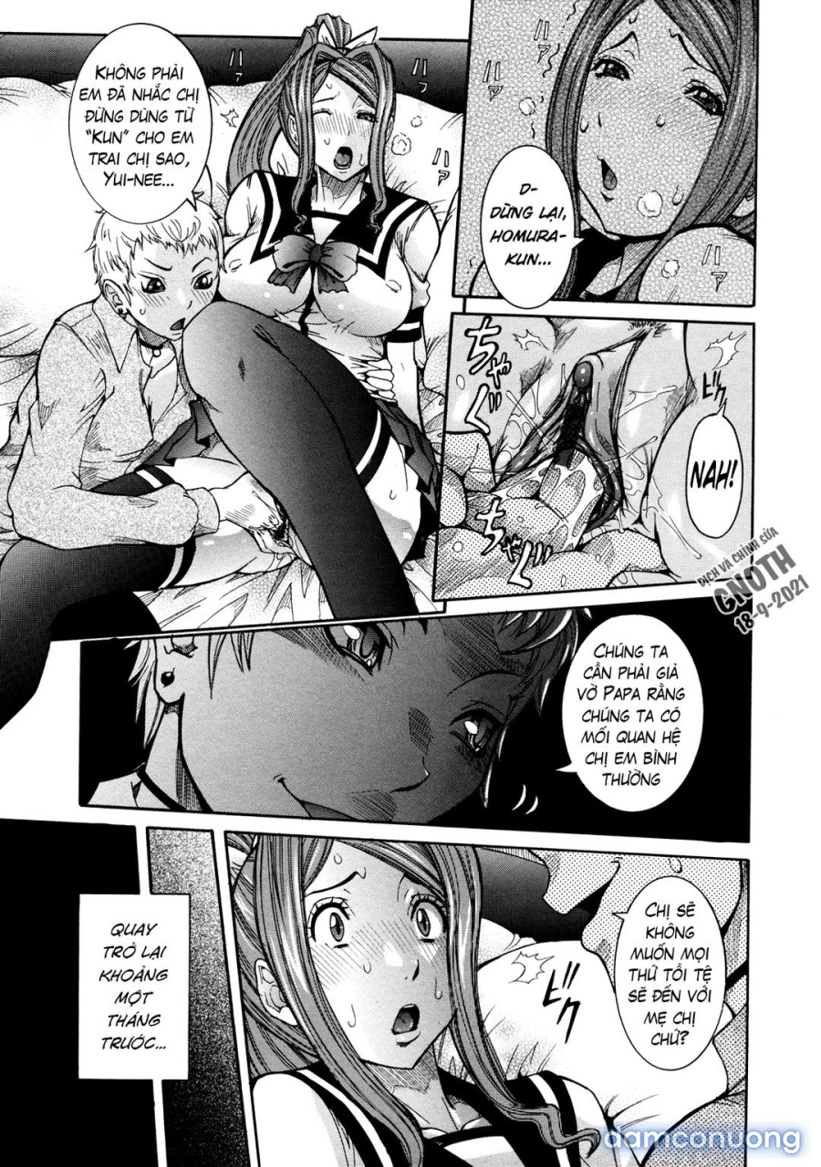 Nenchaku Taishitsu 