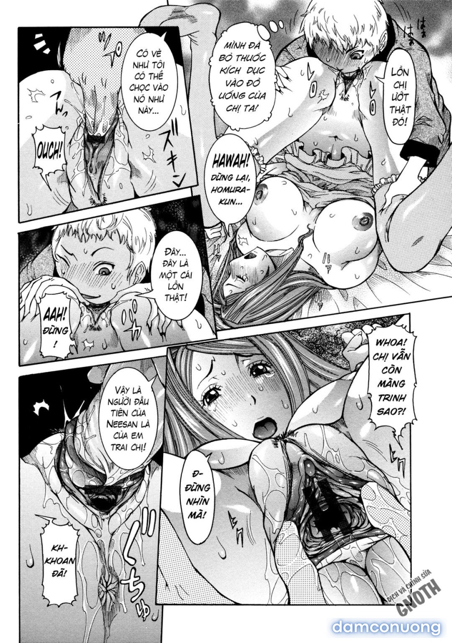 Nenchaku Taishitsu 