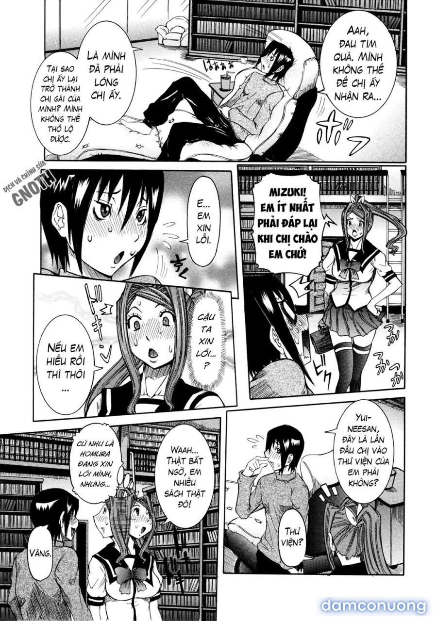 Nenchaku Taishitsu 