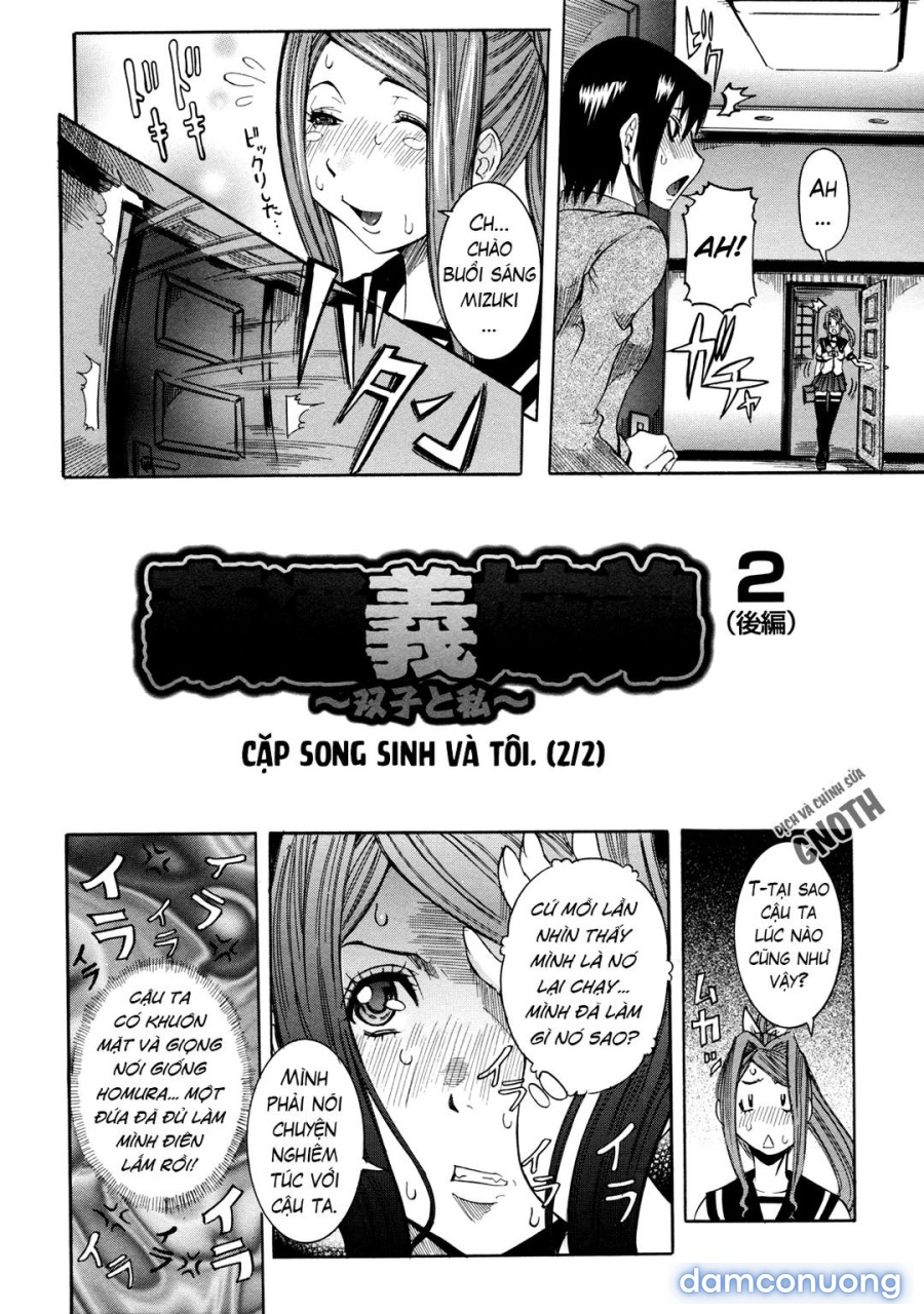 Nenchaku Taishitsu 