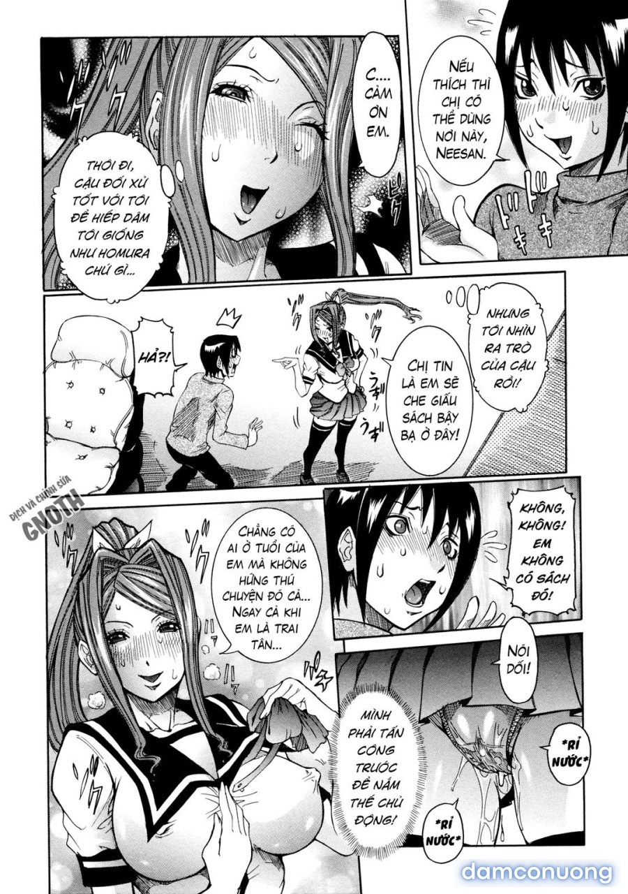 Nenchaku Taishitsu 