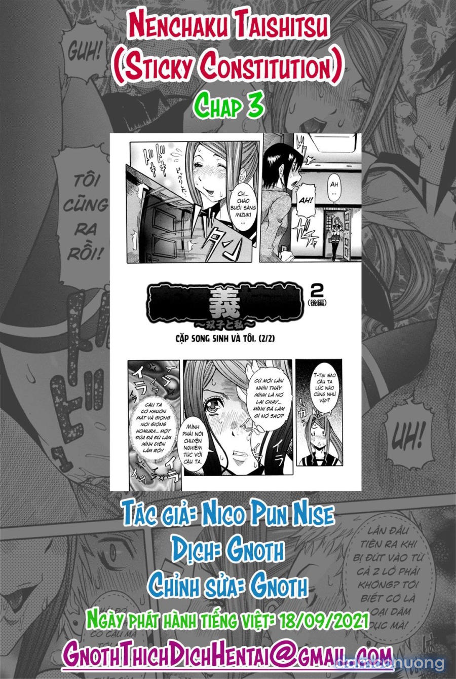 Nenchaku Taishitsu 