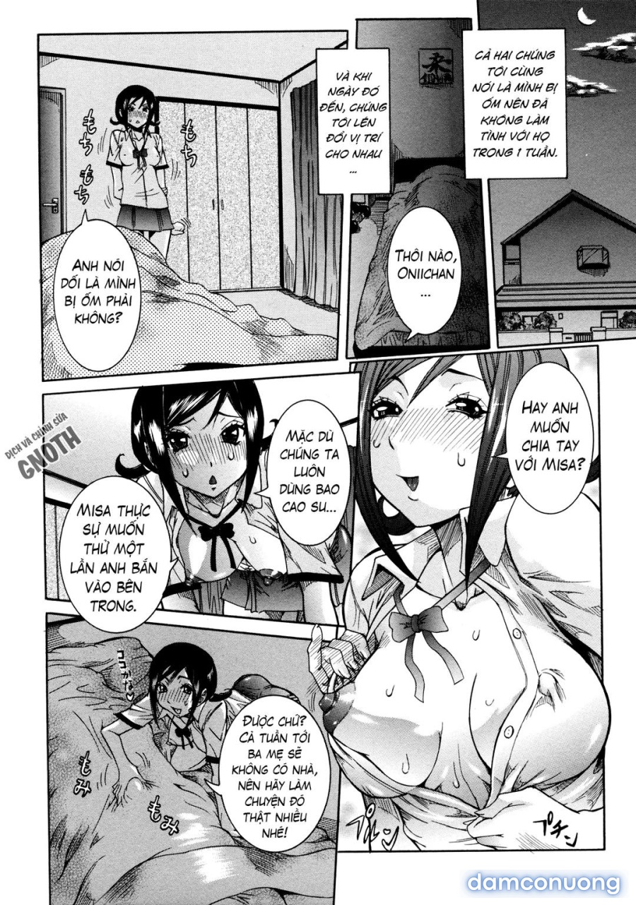 Nenchaku Taishitsu 
