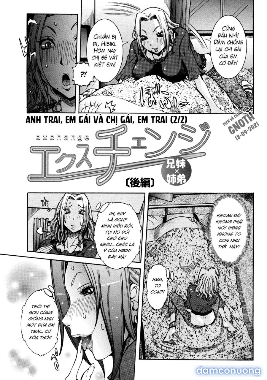 Nenchaku Taishitsu 