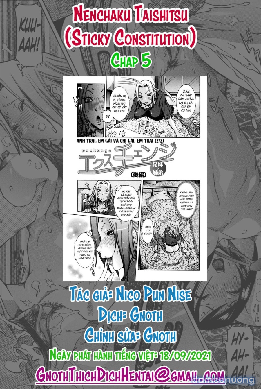 Nenchaku Taishitsu 