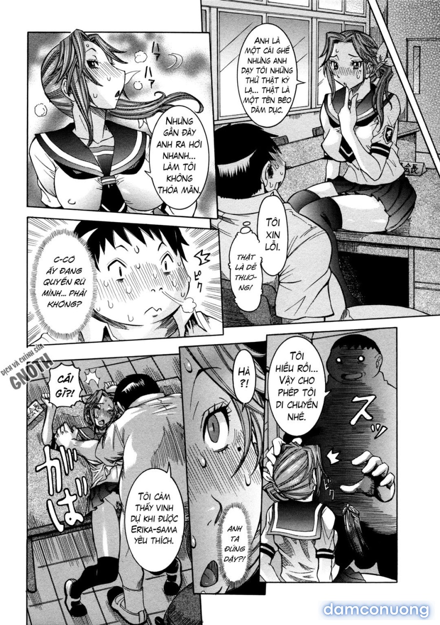 Nenchaku Taishitsu 