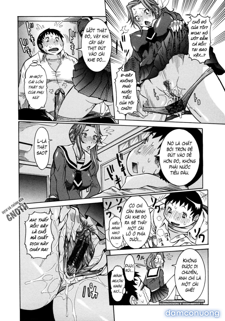 Nenchaku Taishitsu 
