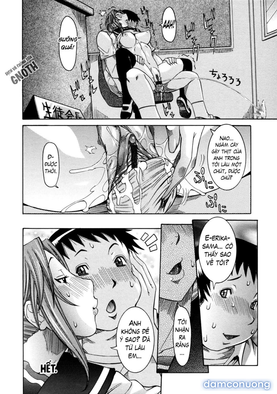 Nenchaku Taishitsu 