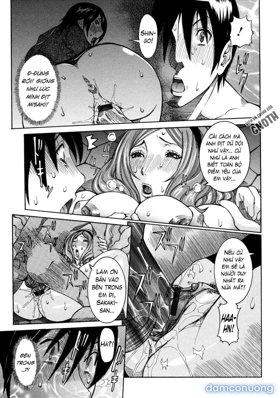Nenchaku Taishitsu 