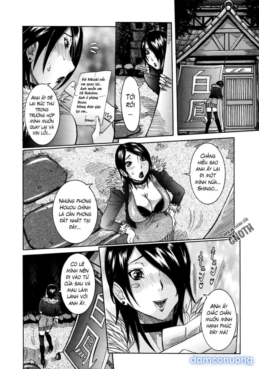 Nenchaku Taishitsu 