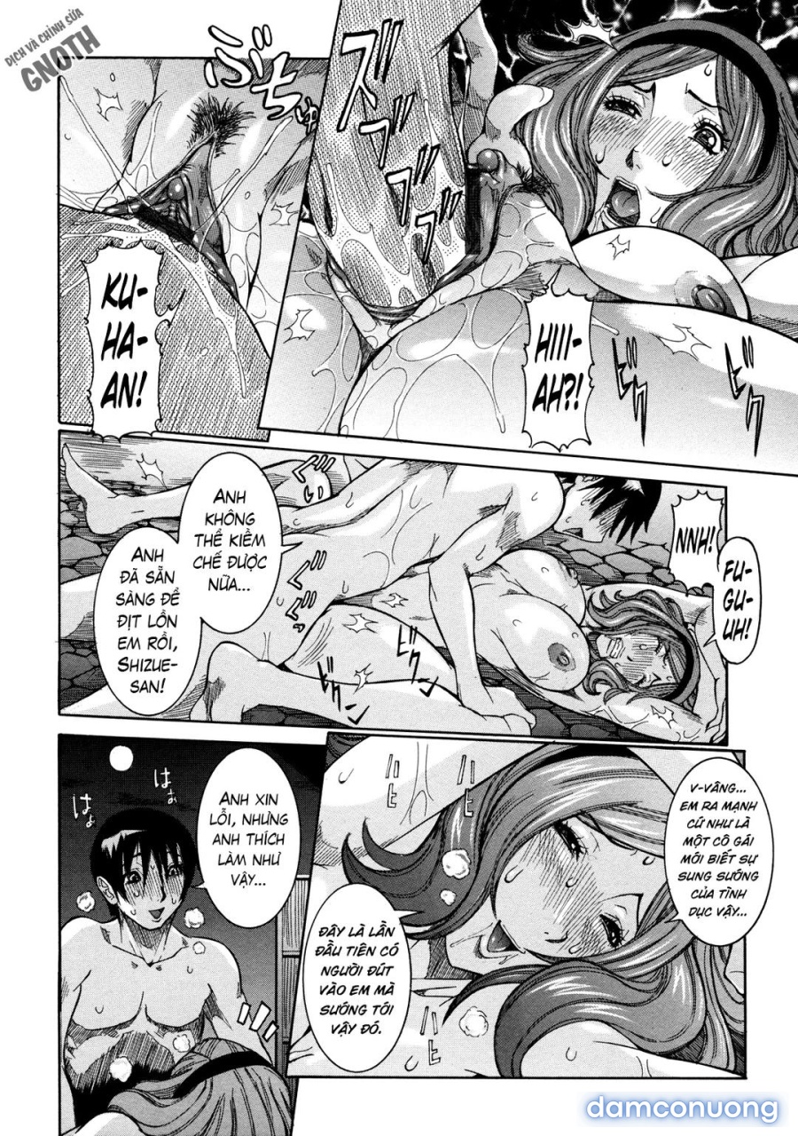 Nenchaku Taishitsu 