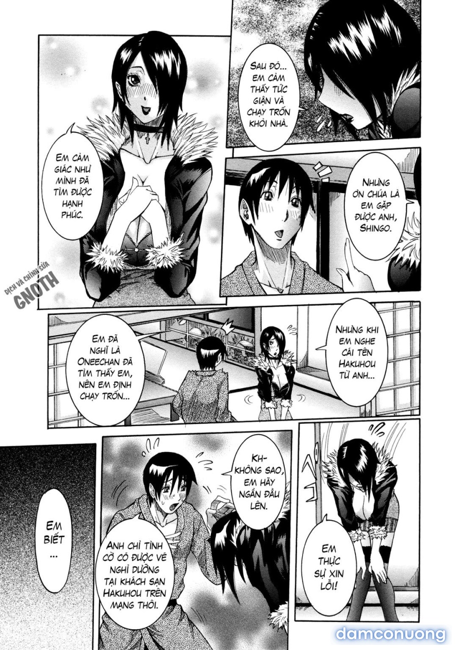 Nenchaku Taishitsu 