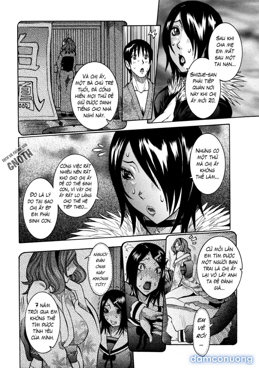 Nenchaku Taishitsu 