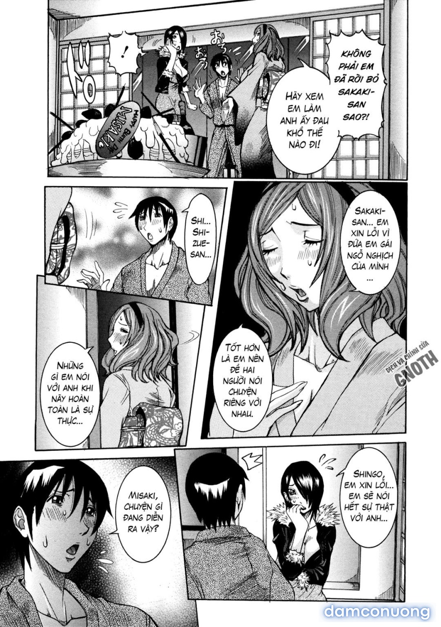 Nenchaku Taishitsu 