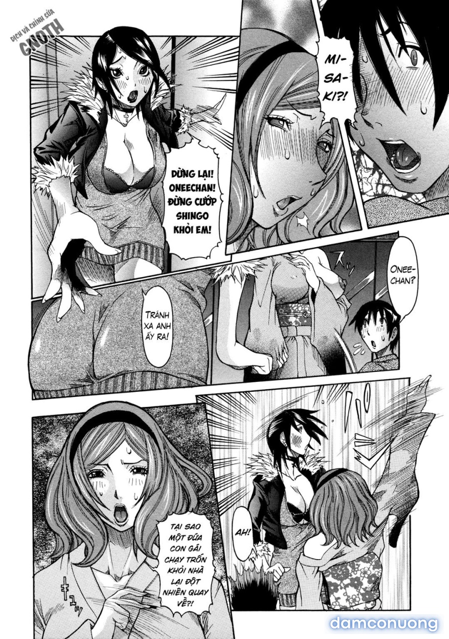 Nenchaku Taishitsu 