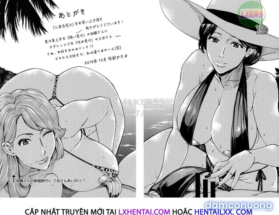 Hitozuma Koi Hanabi ~ Hajimete no Furin ga 3P ni Itaru made 