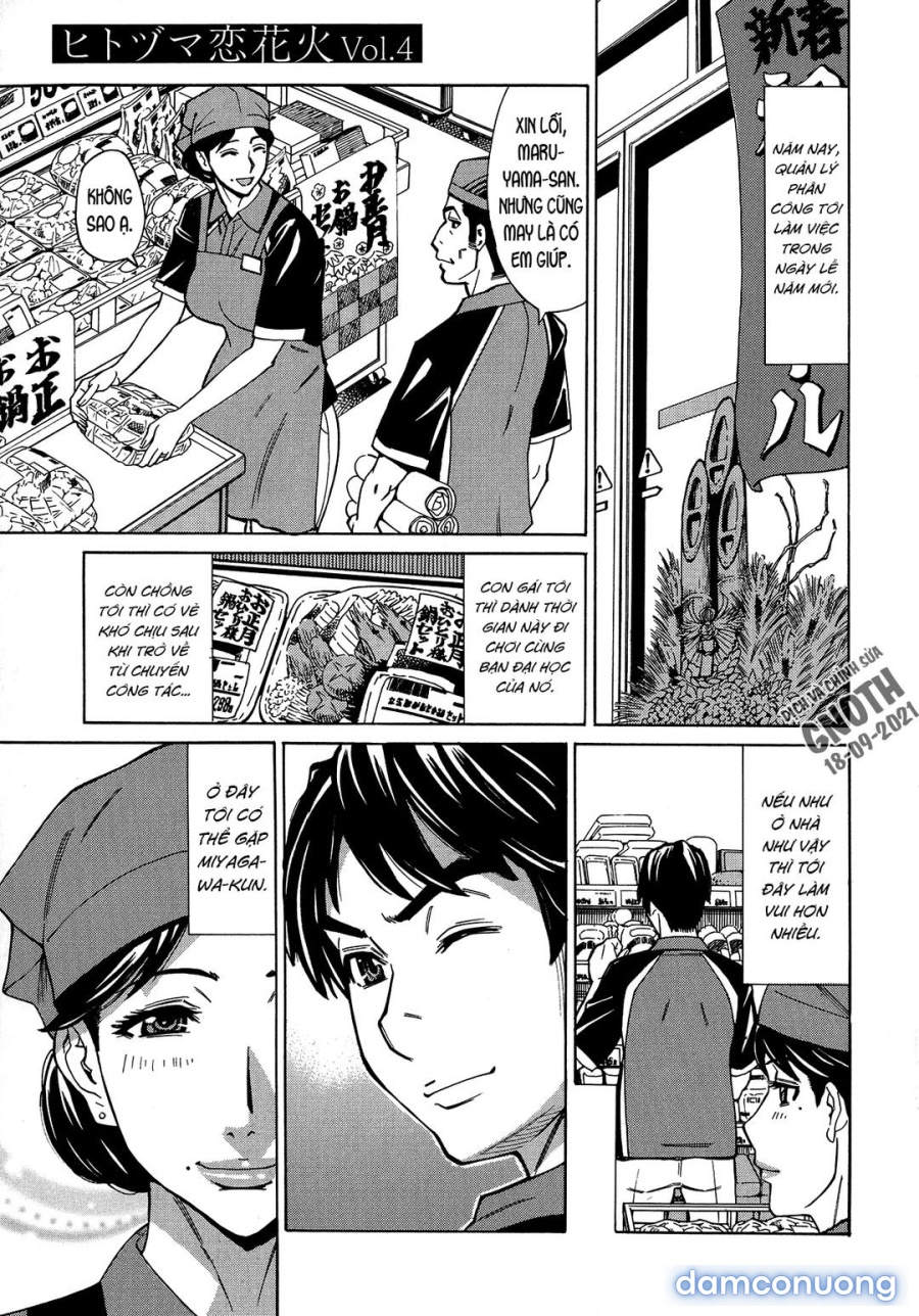 Hitozuma Koi Hanabi ~ Hajimete no Furin ga 3P ni Itaru made 