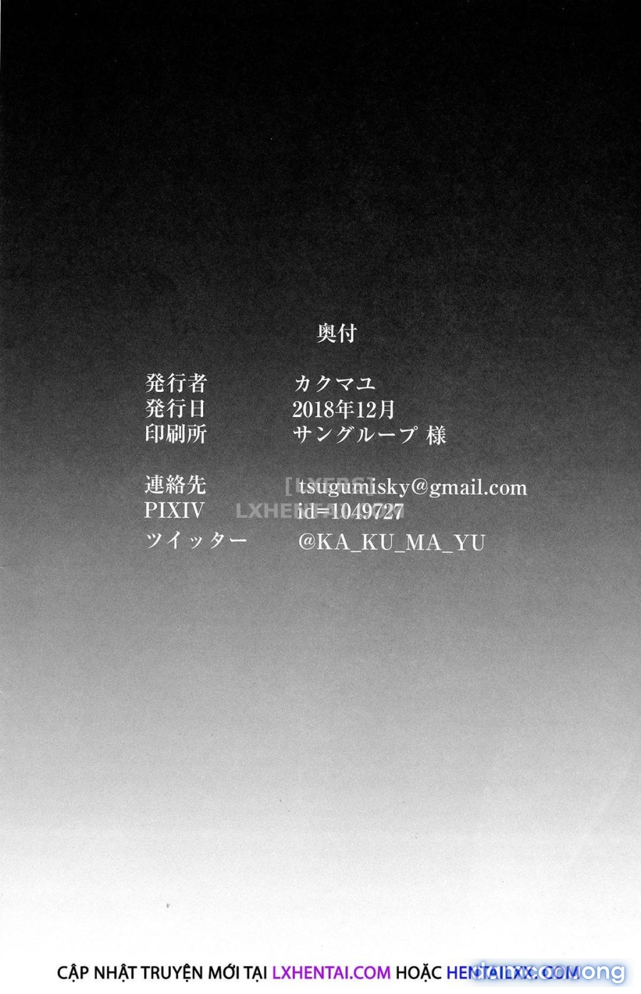 Yorimitu mama mania 
