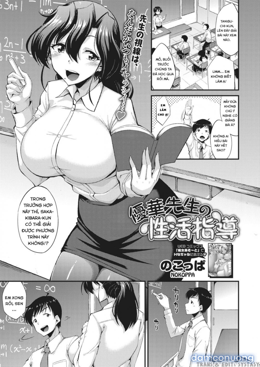 Tiết học tình dục với Yuuka-sensei 