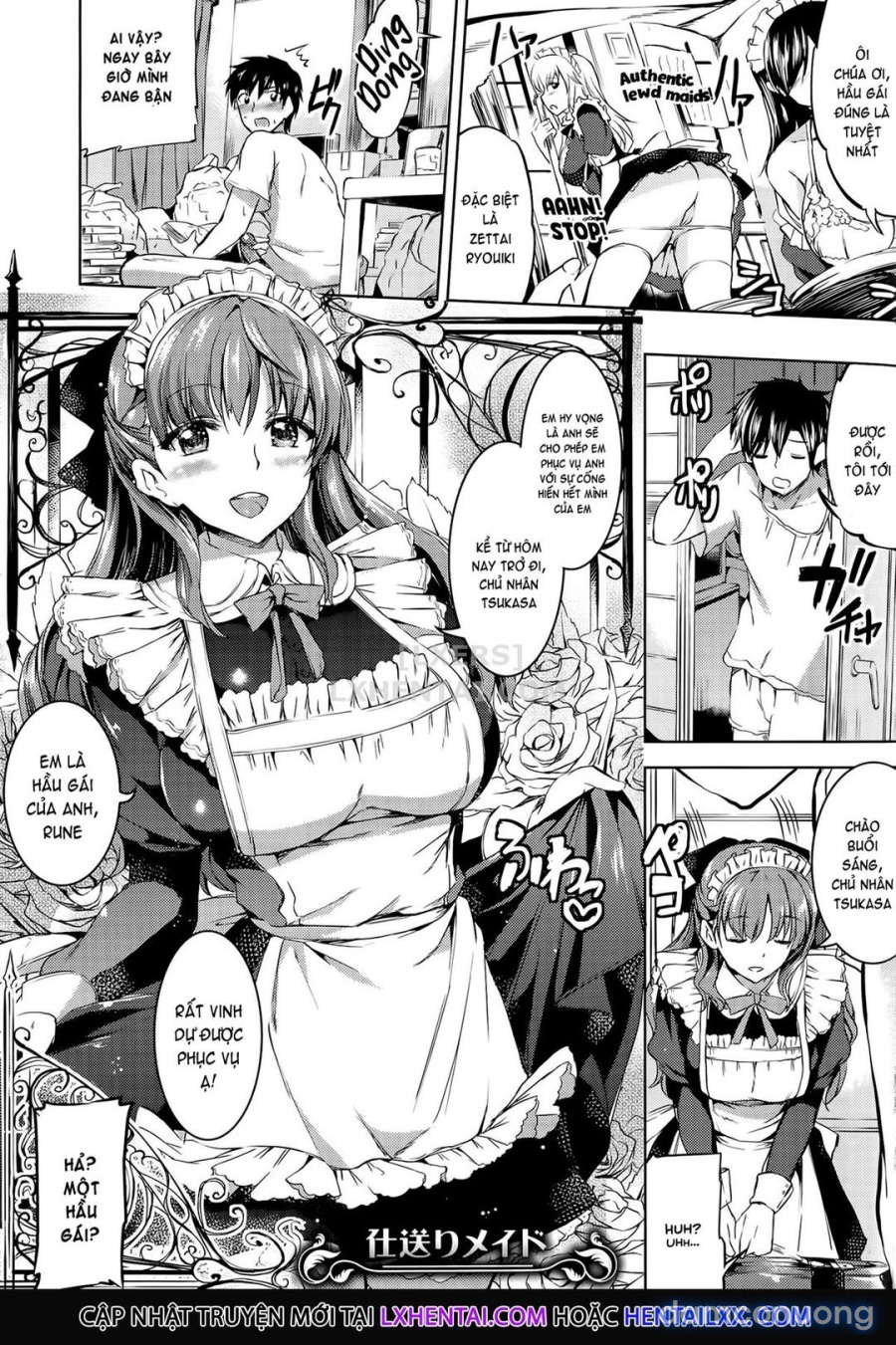 Ojousama no Maid Jijou 