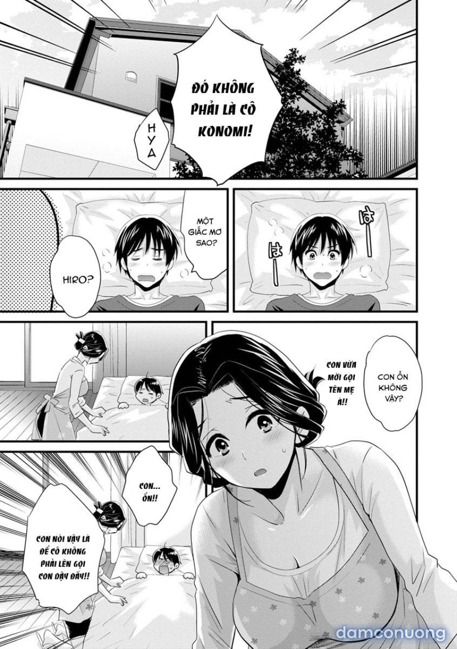 Okonomi no Mama! 