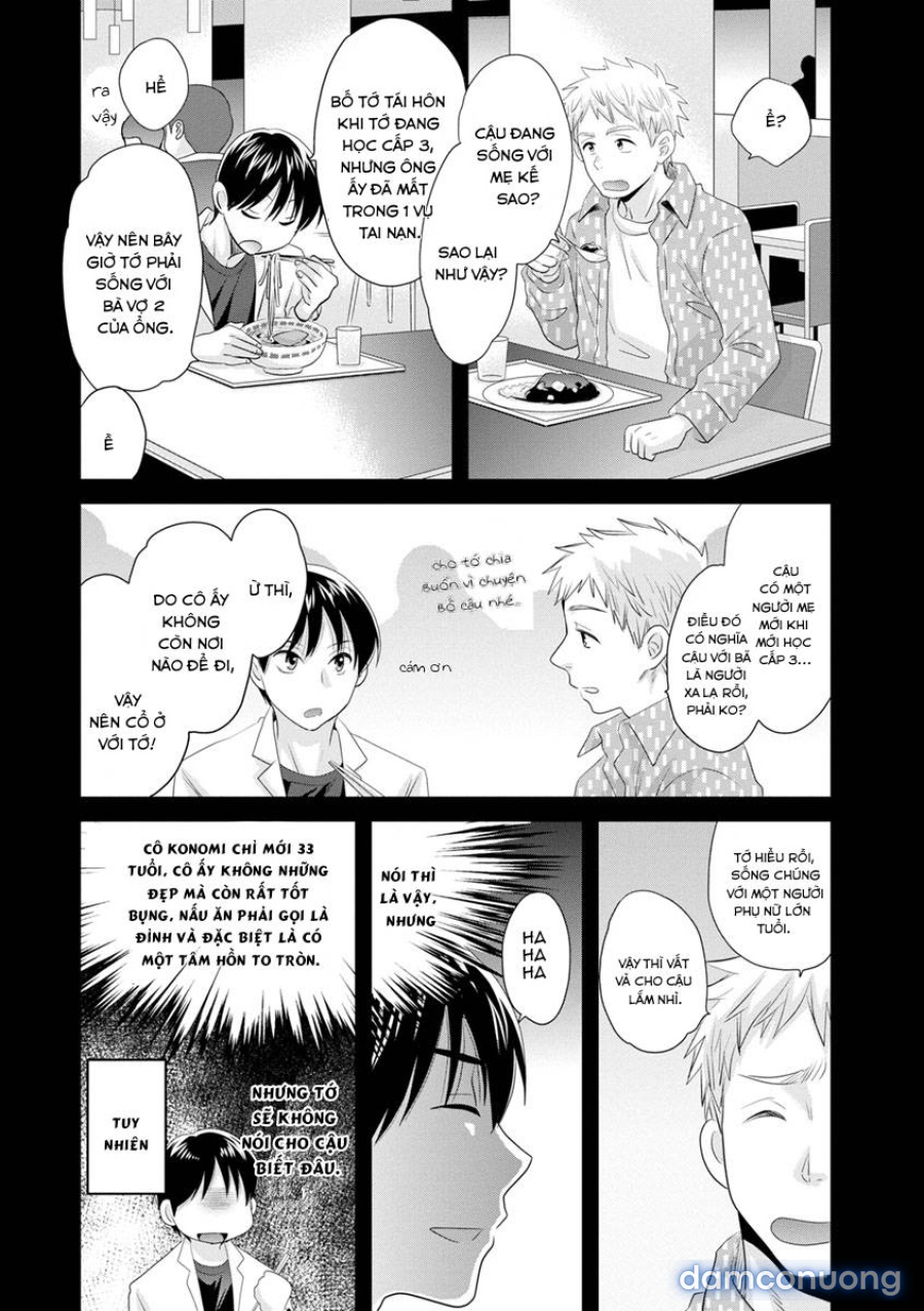 Okonomi no Mama! 