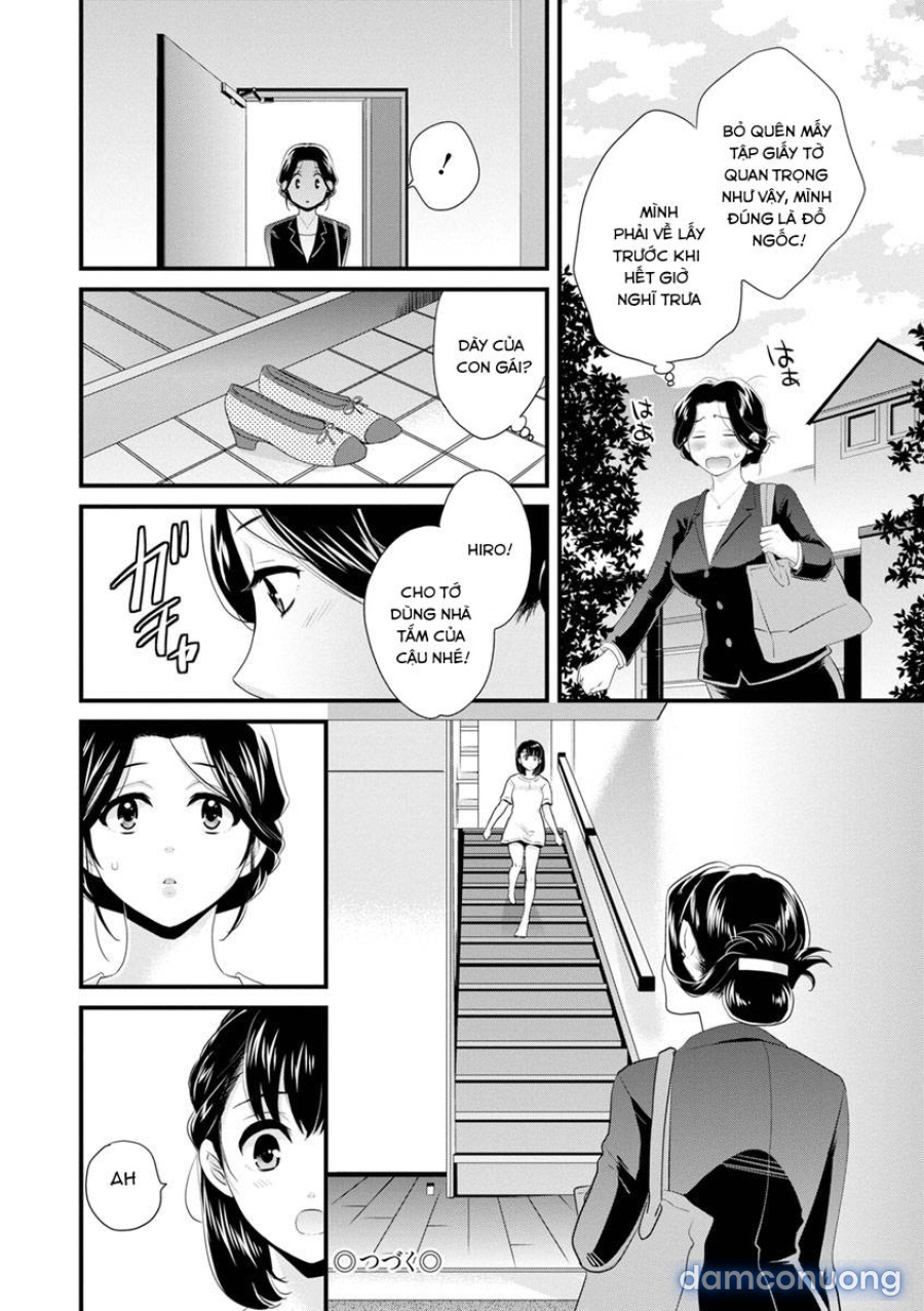 Okonomi no Mama! 