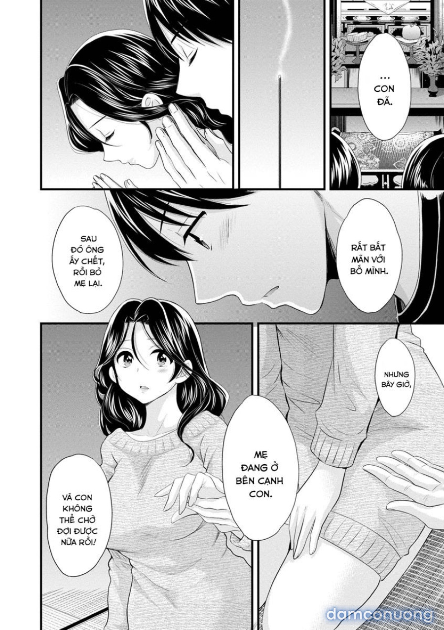 Okonomi no Mama! 