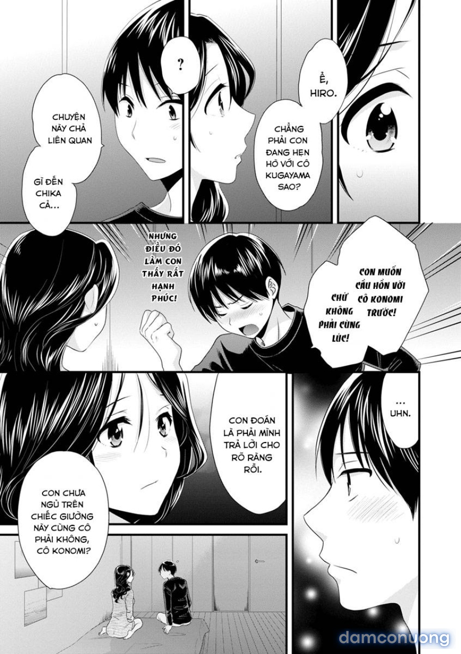 Okonomi no Mama! 