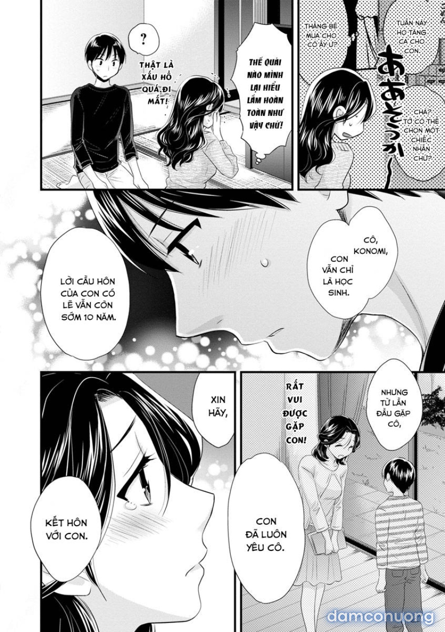 Okonomi no Mama! 