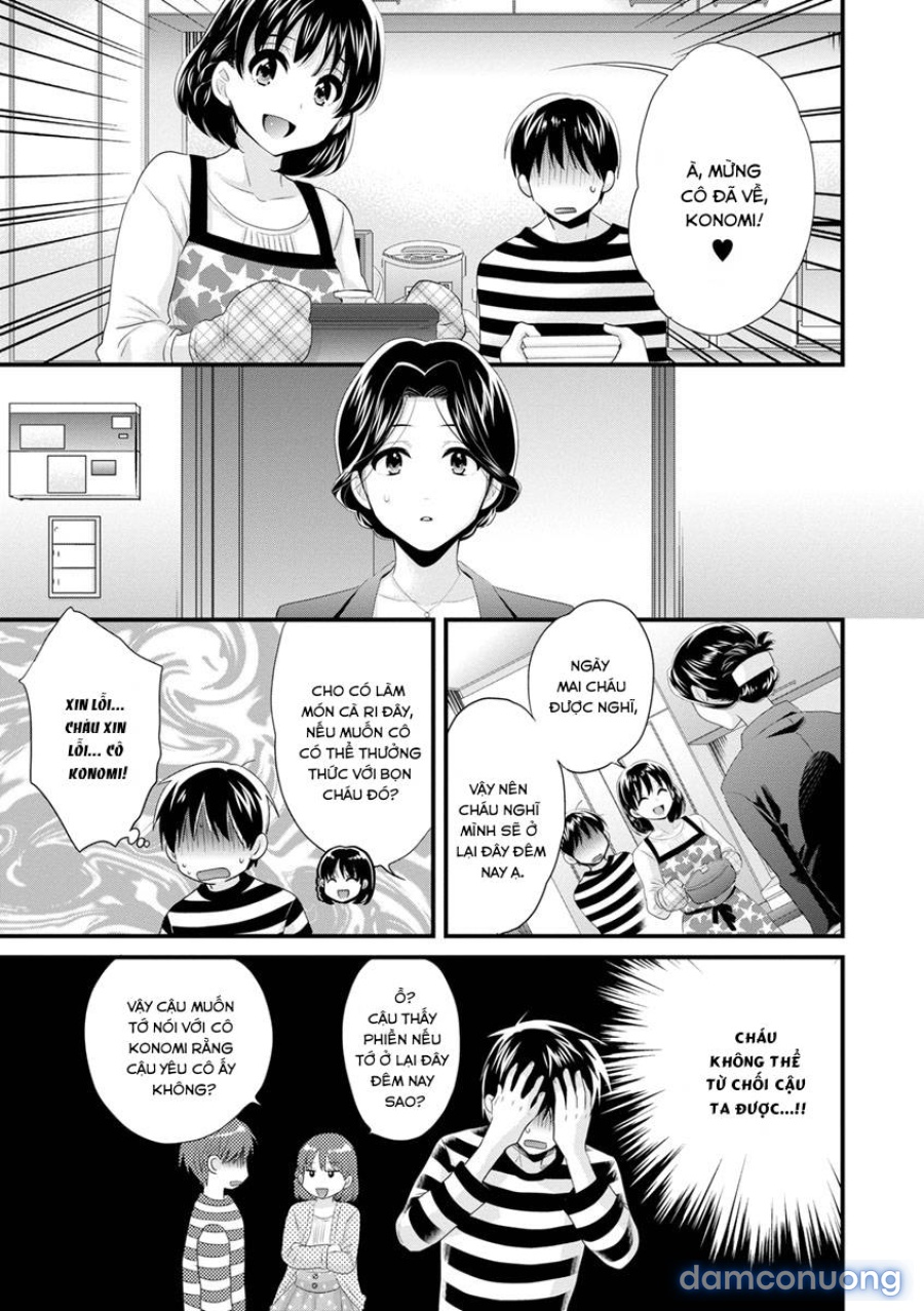 Okonomi no Mama! 