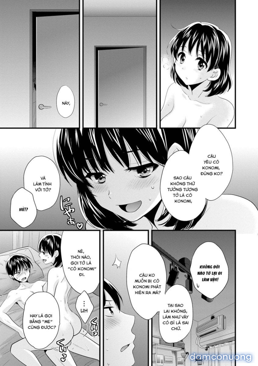 Okonomi no Mama! 