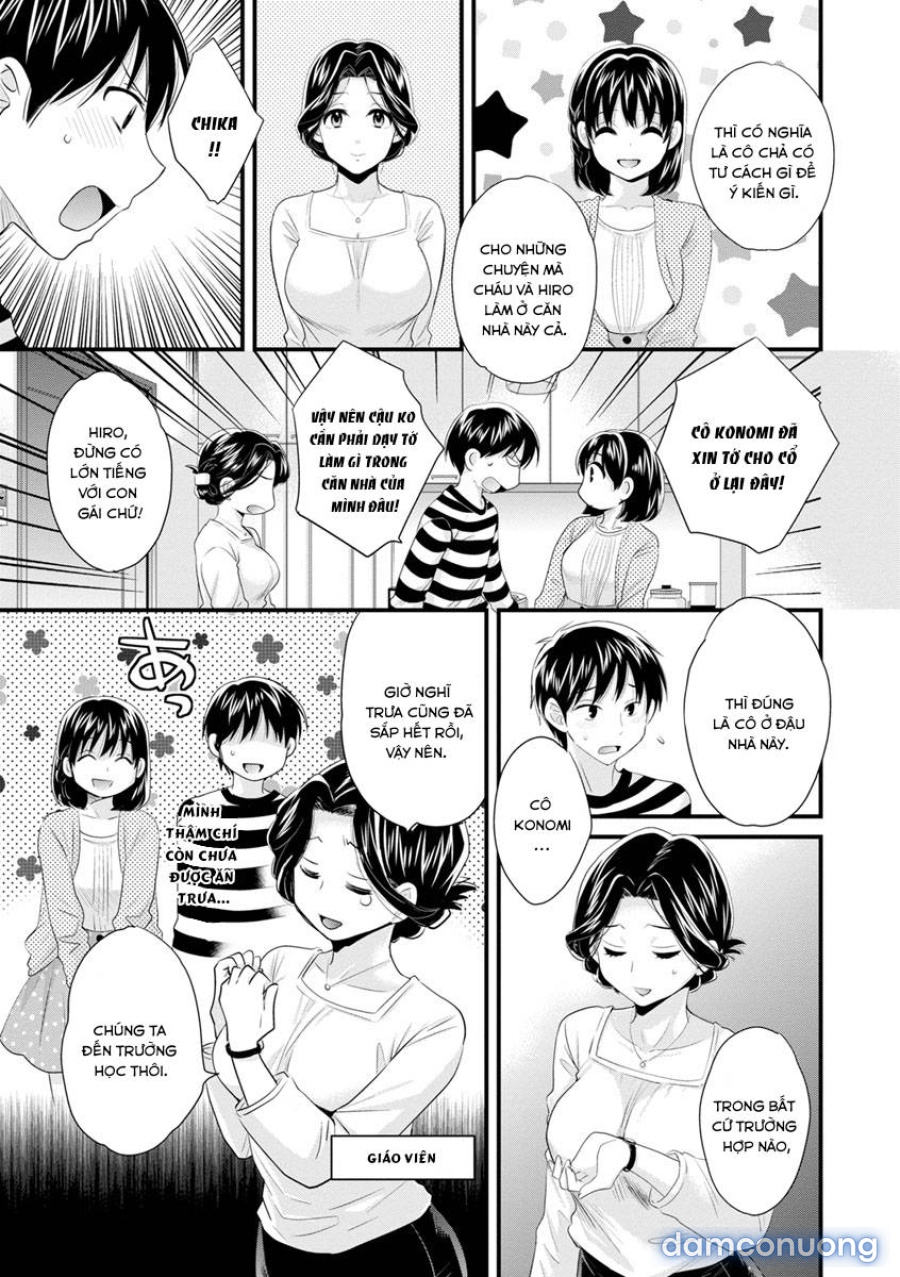 Okonomi no Mama! 