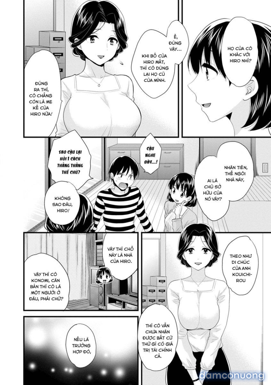 Okonomi no Mama! 