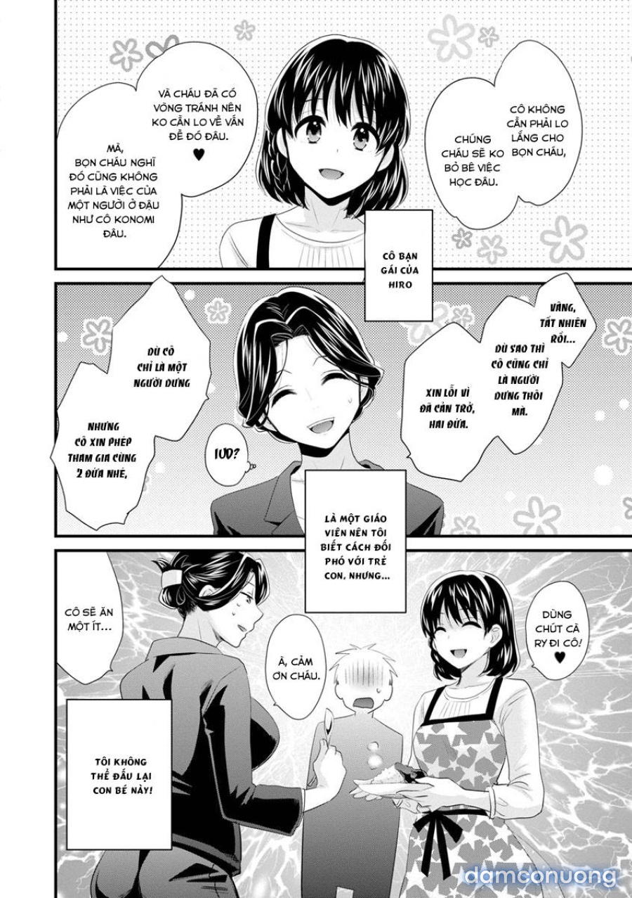 Okonomi no Mama! 
