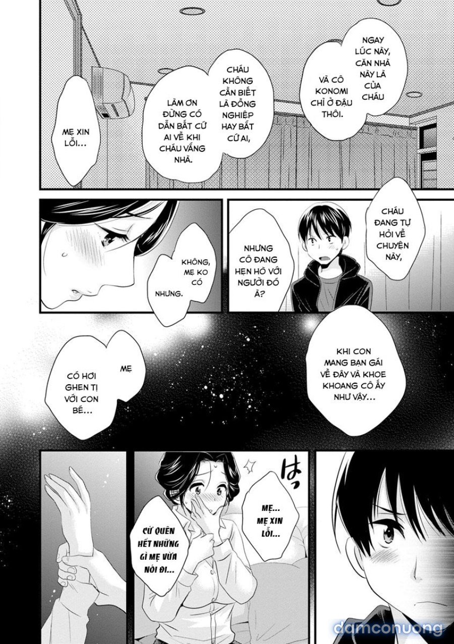 Okonomi no Mama! 