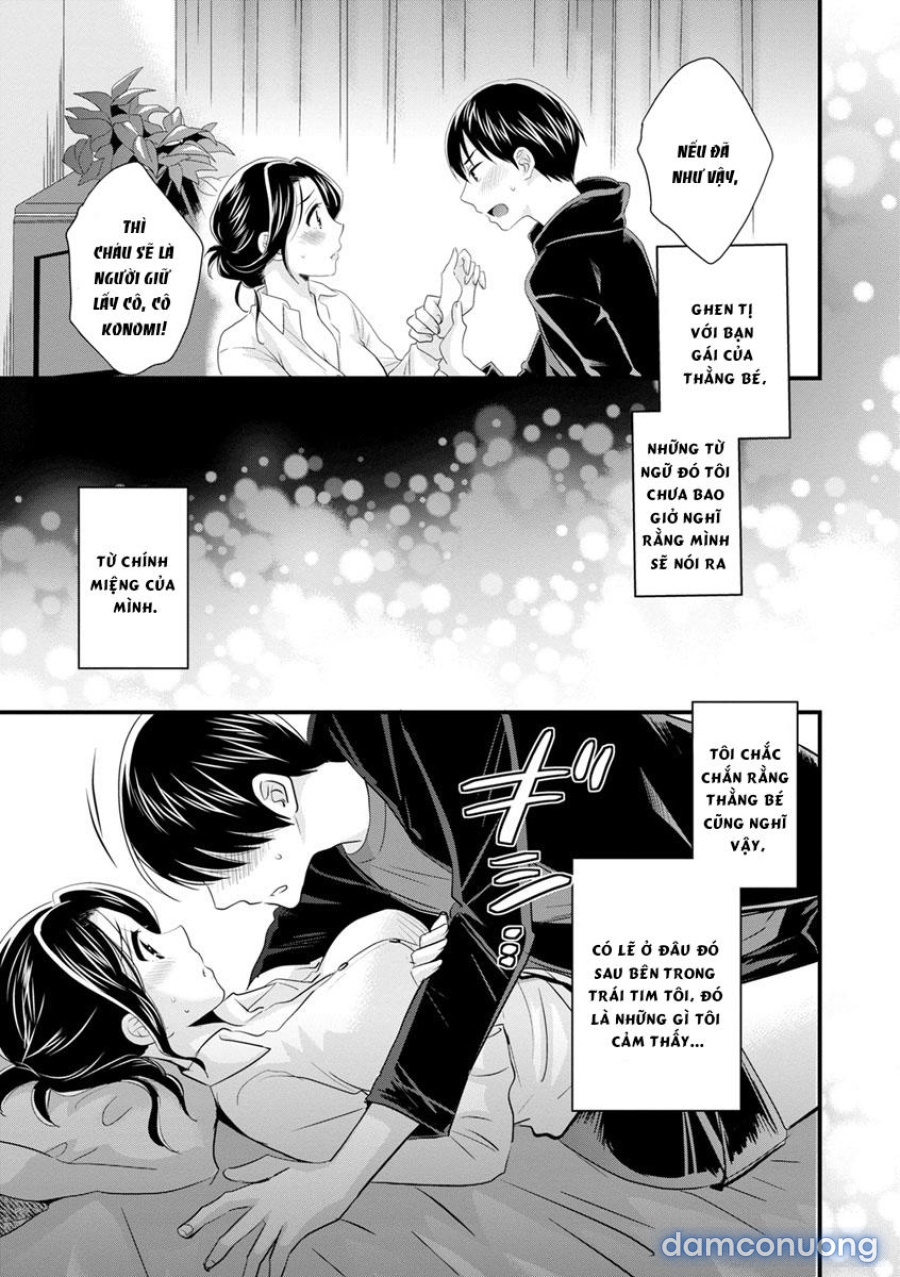 Okonomi no Mama! 