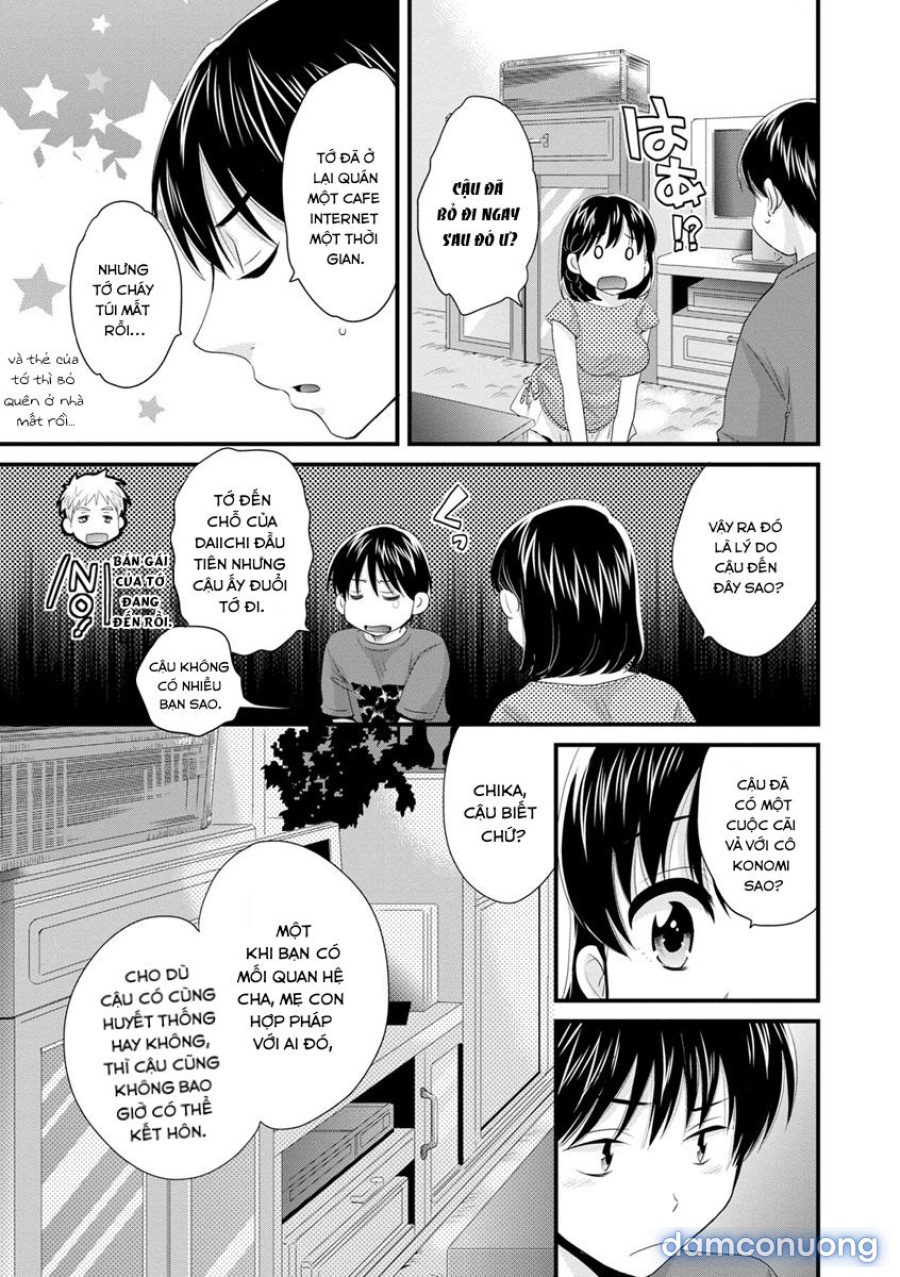 Okonomi no Mama! 