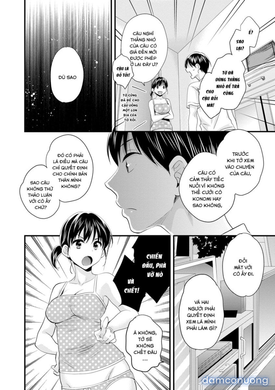 Okonomi no Mama! 