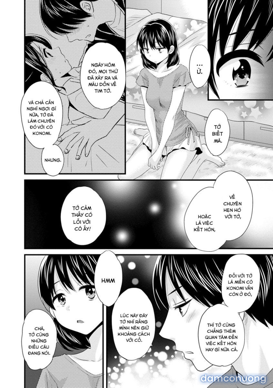 Okonomi no Mama! 
