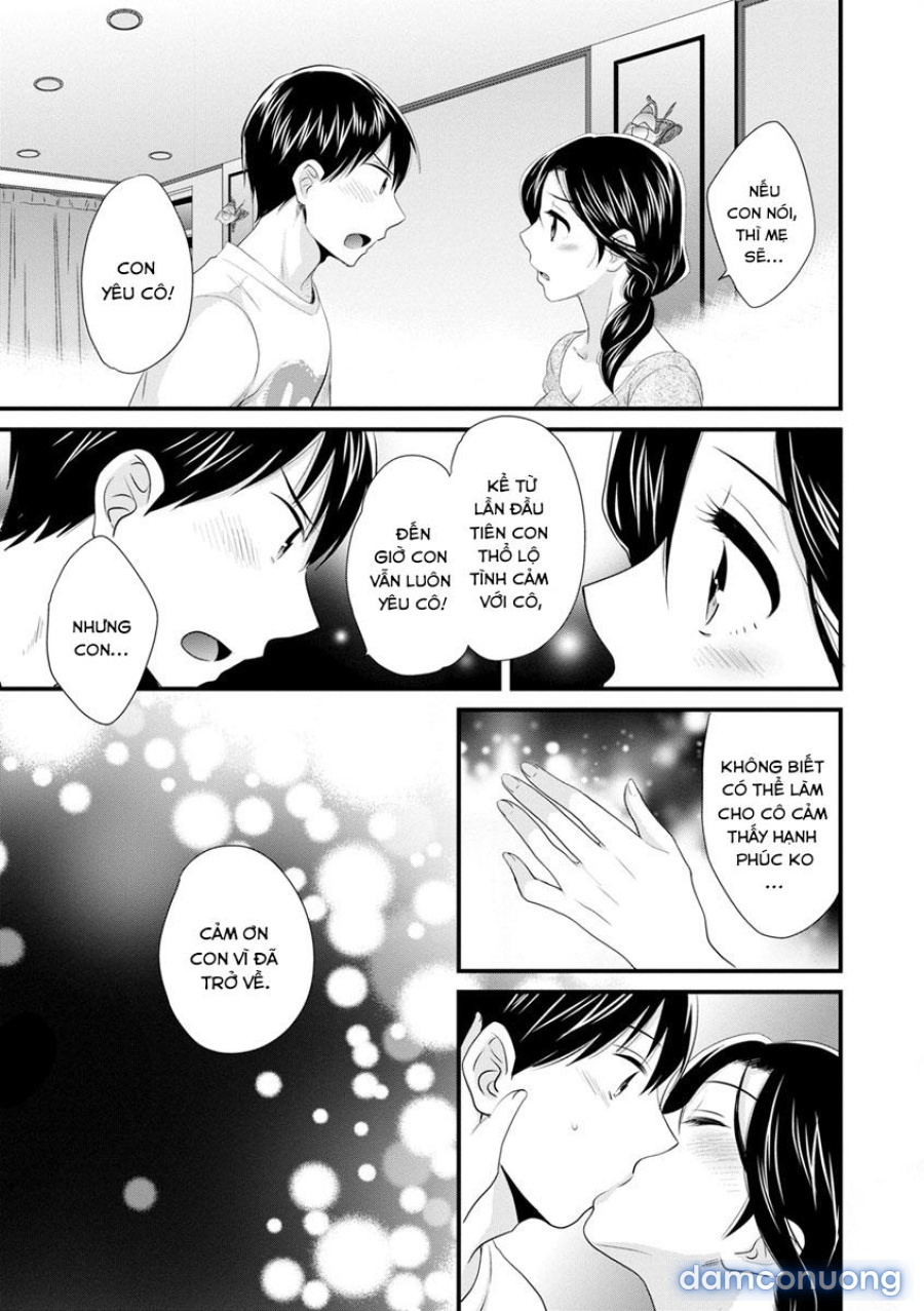 Okonomi no Mama! 
