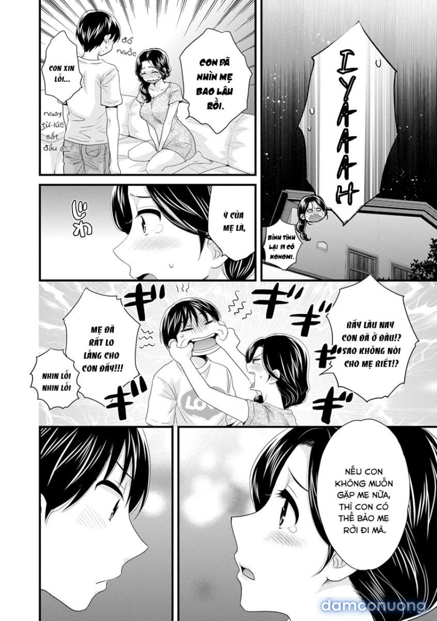 Okonomi no Mama! 