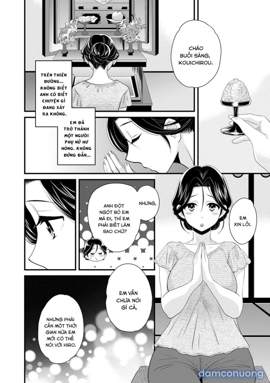 Okonomi no Mama! 