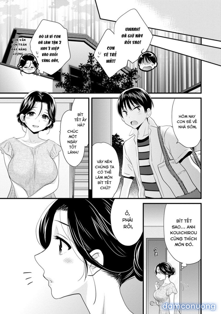 Okonomi no Mama! 