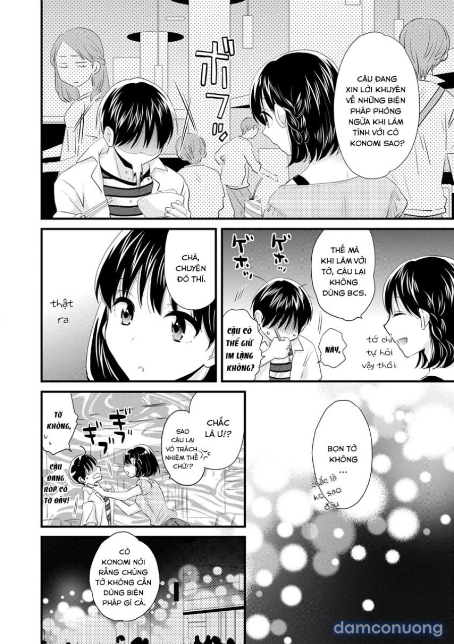 Okonomi no Mama! 