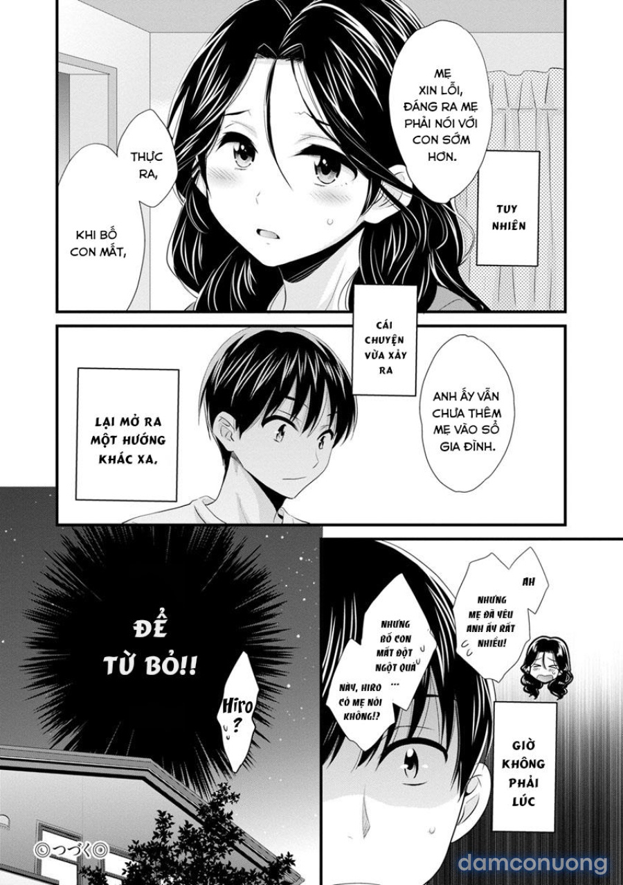Okonomi no Mama! 